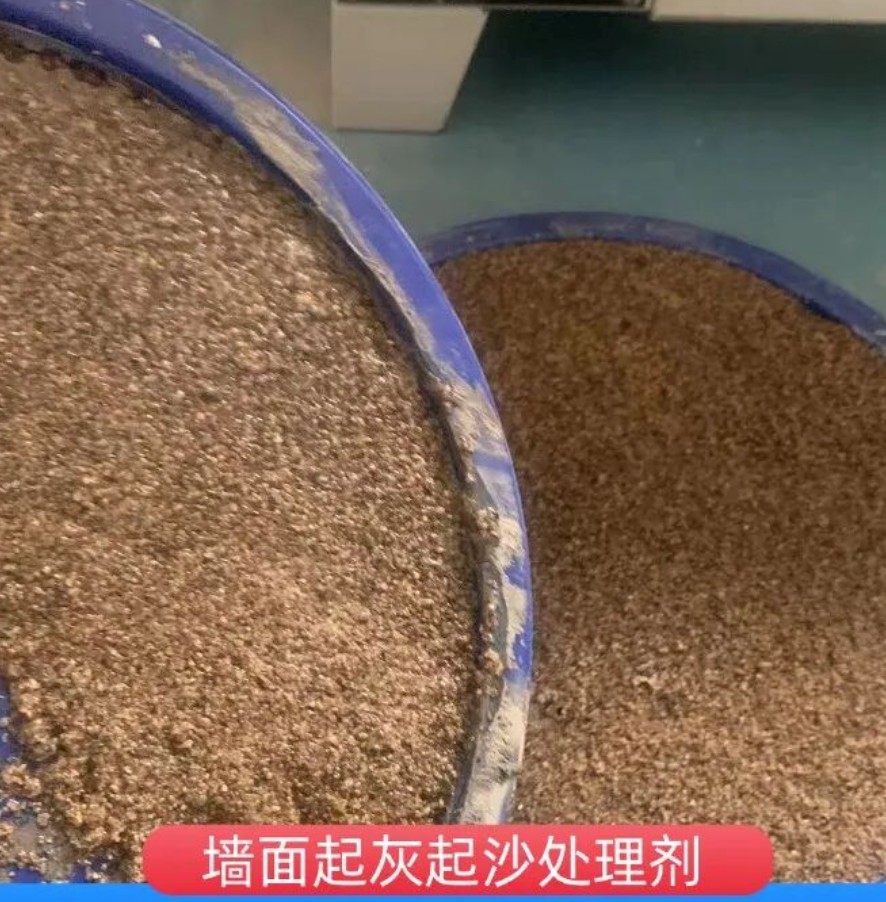 彭泽墙面起灰起沙处理硬化剂工作原理